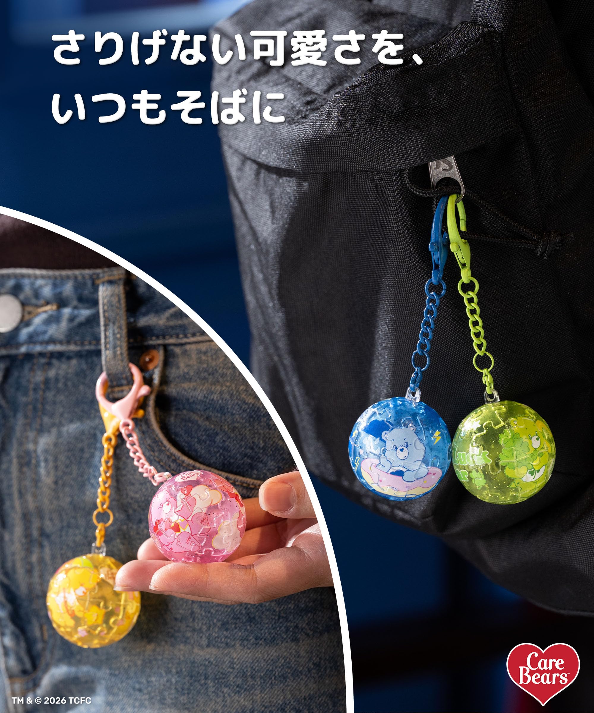 Amazon.co.jp: ピースリラックス PieceRelax キーチェーンパズルセット